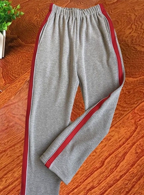 高中小学生浅灰色校服裤子四季可选择前白细绳后大红宽杠直筒校裤