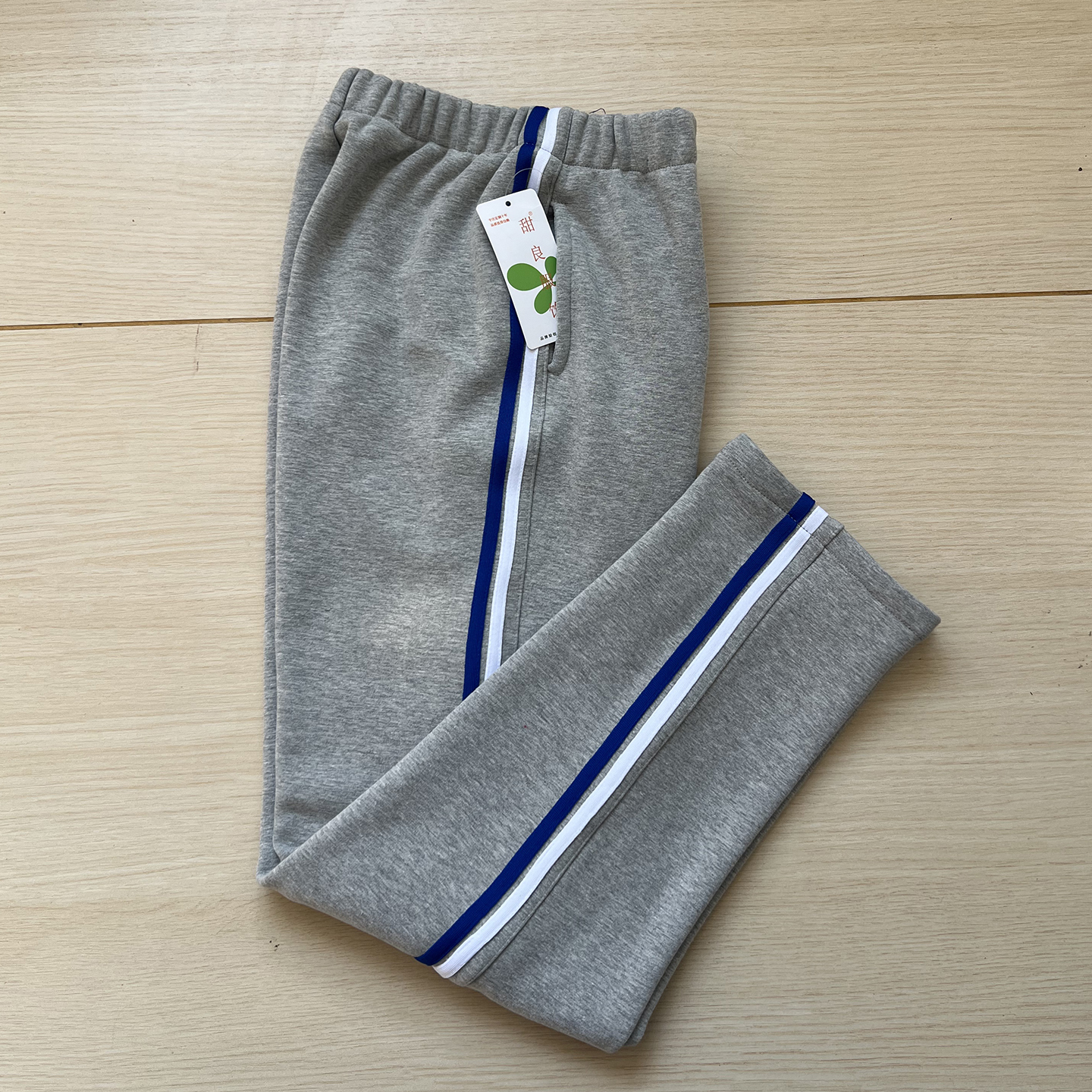 浅灰直口前白后宝蓝两道杠校服裤