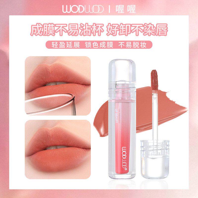 WODWOD云绒水感唇釉丝绒雾面哑光学生党低饱和显白不易沾杯口红