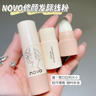 粉发际修容修饰头发防水神器NOVO