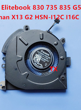 全新适用于惠普Elitebook830 835 735 G5 G6 HSN-I12C/I16C风扇