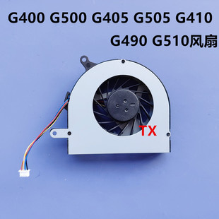 G505 适用于联想G400风扇 G510 G490 G410笔记本散热风扇 G400