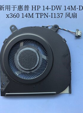 全新用于惠普HP 14-DW 14M-DW X360 14M TPN-I137 风扇