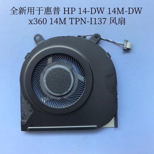 全新用于惠普HP 14-DW 14M-DW X360 14M TPN-I137 风扇