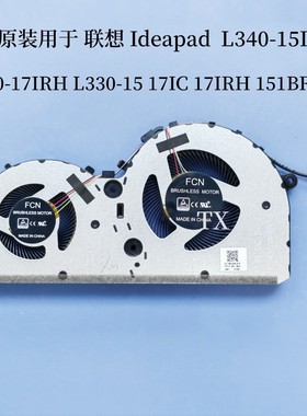 全新原装 适用 联想 Ideapad L340-15IRH IBR L340-17IRH 风扇