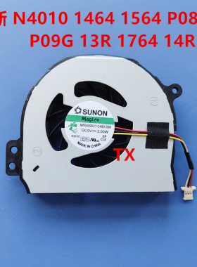 适用于全新 DELL戴尔 N4010 14R P08F P09G 1564 1764 1464 风扇