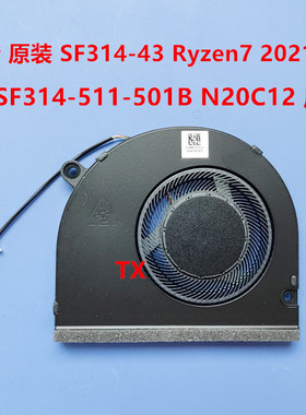 全新用于宏碁SF314-43 Ryzen7 2021款SF314-511-501B N20C12 风扇