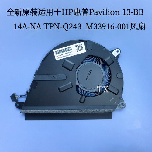 全新适用于HP惠普Pavilion 14A-NA 13-BB TPN-Q243风扇M33916-001