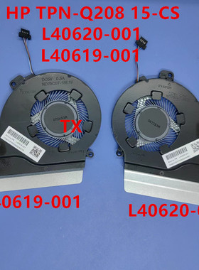 适用惠普 TPN-Q208 15-CS 15-CS3037TX风扇L40619-001 L40620-001