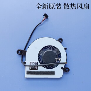 全新 惠普EliteDesk 600G6 800 G6 400 G6 260 G4 TPC-Q072 风扇