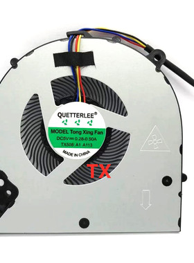 全新适用于惠普 EliteBook 850 g3 系列 CPU风扇 821184-001