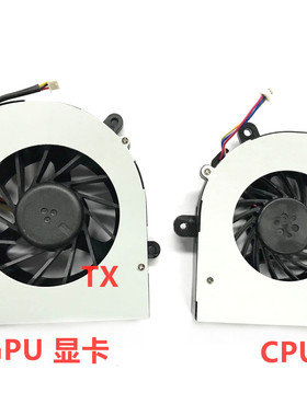 适用于地球人X811 X511 X611 X711 X911 蓝天 P151HM P150HM风扇