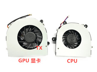 X711 X611 X911 蓝天 P150HM风扇 适用于地球人X811 P151HM X511