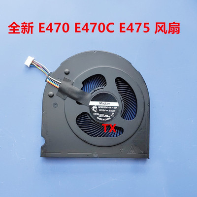 全新用于联想THINKPAD E470 E470C E475 风扇 01EN375/6/7/8/9/10