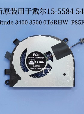 全新适用戴尔15-5584 5481 P85F Latitude 3400 3500 0T6RHW风扇