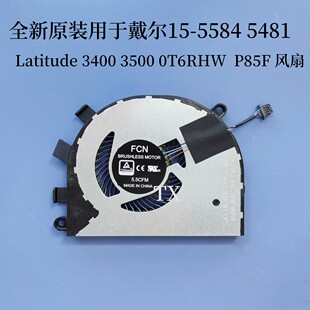 全新适用戴尔15-5584 5481 P85F Latitude 3400 3500 0T6RHW风扇