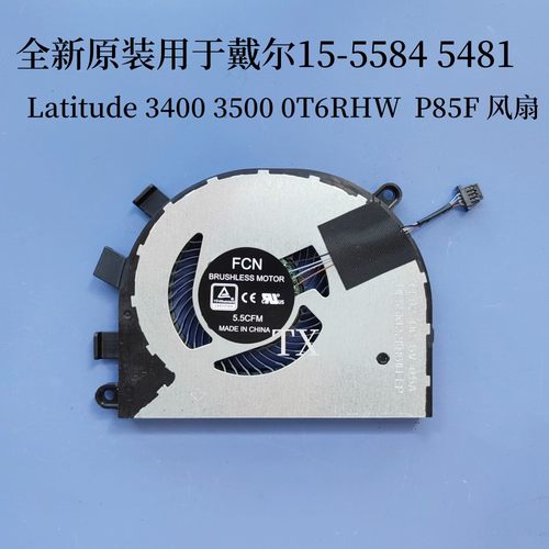 全新适用戴尔15-5584 5481 P85F Latitude 3400 3500 0T6RHW风扇
