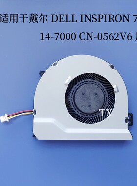 全新适用于戴尔 DELL INSPIRON 7447 14-7000 CN-0562V6 风扇