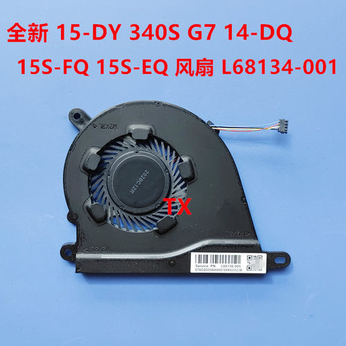 适用惠普星14S-DR Q221 Q222 15S-FR 14S-FR 14S-DQ风扇15S-ER