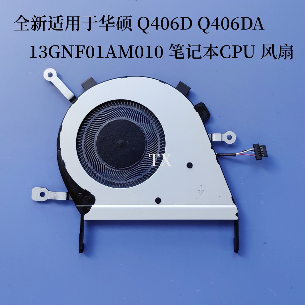 全新适用于华硕 ASUS Q406D Q406DA UM462DA UX462DA CPU 风扇