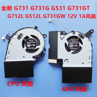 全新适用于华硕 ROG G731G G531 G731GT/GU /GV/GW/DU 12V 1A风扇