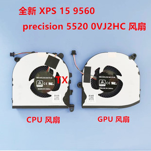 适用DELL戴尔XPS15 9560 precision 5520 0VJ2HC 0TK9J1 P56F风扇
