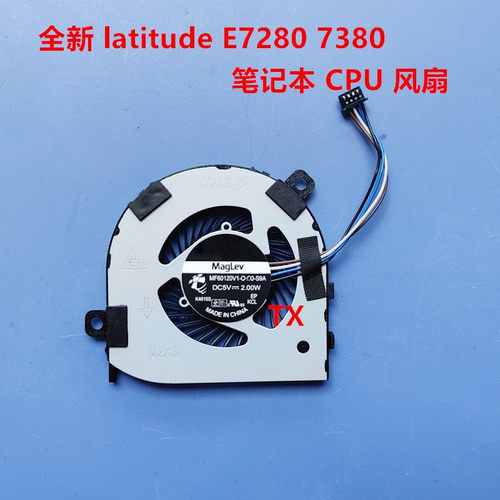 全新适用于Dell 戴尔 latitude E7280 7280 7380 风扇