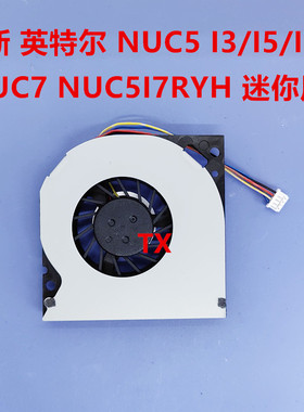 全新适用英特尔NUC5 I3/I5/I7 NUC7 NUC5I7RYH BSB05505HP-SM风扇