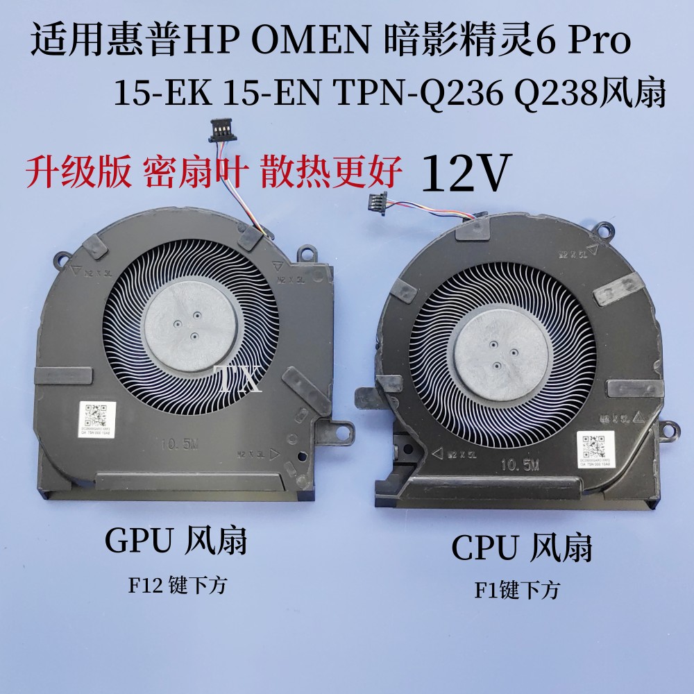 适用15-EK15-ENTPN-Q236惠普