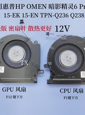 适用15-EK15-ENTPN-Q236惠普
