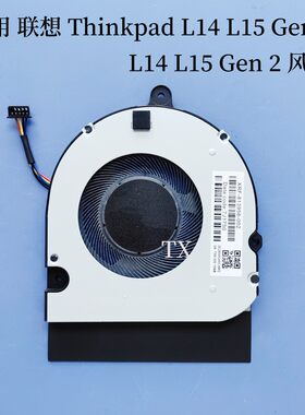 全新适用联想 Thinkpad L14 Gen1 L15 Gen 1 L14  L15 Gen 2 风扇