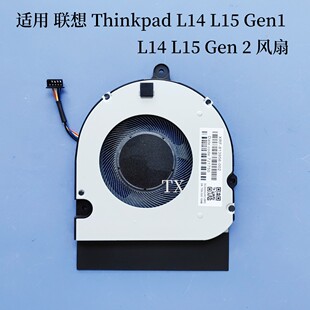 Gen1 L15 Gen 全新适用联想 L14 风扇 Thinkpad