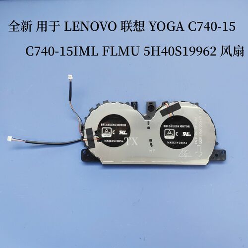 用于Lenovo 联想YOGA C740-15 C740-15IML FLMU 5H40S19962风扇