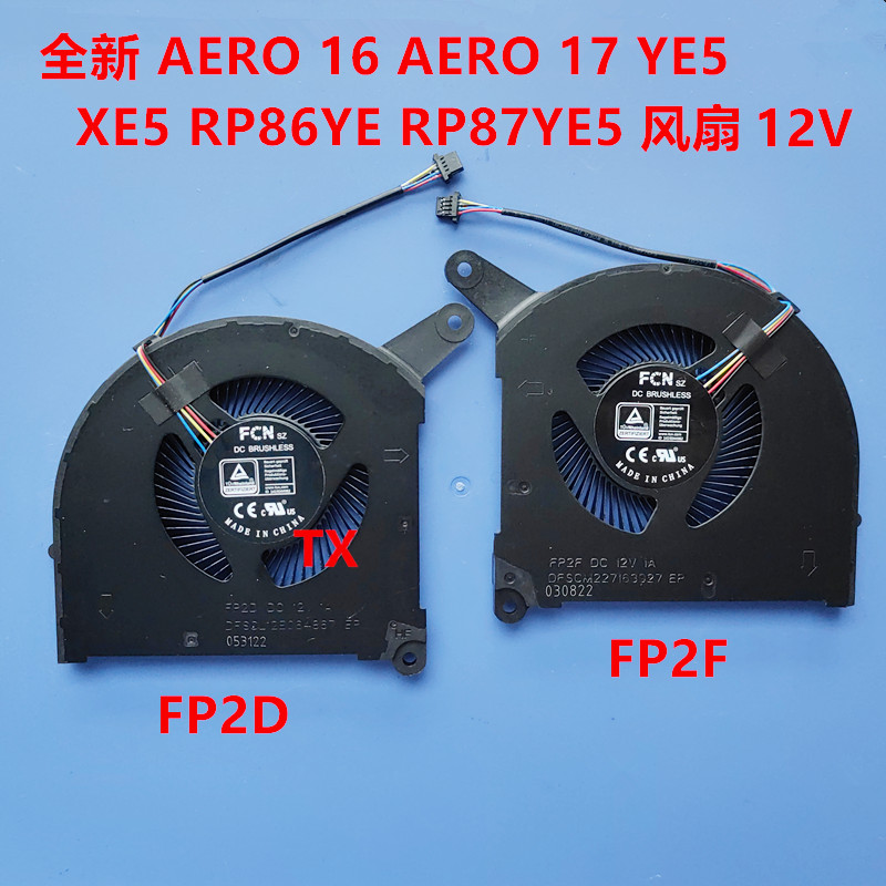 全新用于技嘉AERO 16 17 YE5 XE5 RP86YE RP87YE5 FP2F FP2D风扇