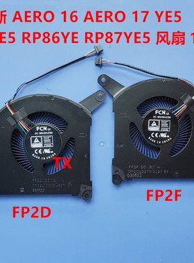 全新用于技嘉AERO 16 17 YE5 XE5 RP86YE RP87YE5 FP2F FP2D风扇