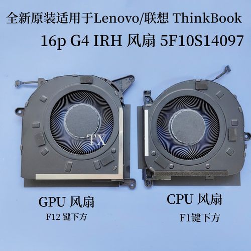 全新原装适用于联想 ThinkBook 16p G4 IRH 2023 风扇 5F10S14097