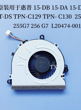 用于HP惠普15-DB 15-BW 15-DA 15-AC  250 256 G7 L20474-001风扇
