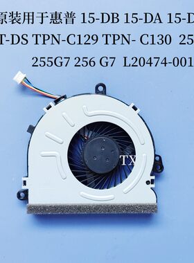用于HP惠普15-DB 15-BW 15-DA 15-AC  250 256 G7 L20474-001风扇