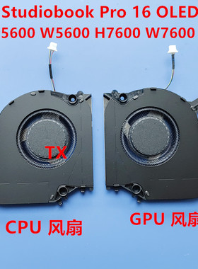 用于华硕 H5600 Studiobook Pro 16 OLED W5600 H7600 W7600 风扇