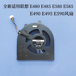 全新适用于联想 THINKPAD E480 E485 E580 E585 E590 R480 风扇