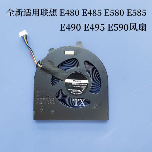 全新适用于联想 THINKPAD E480 E485 E580 E585 E590 R480 风扇
