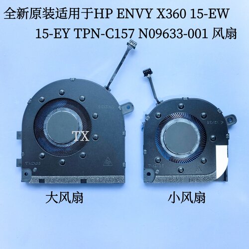 全新适用于HP ENVY X360 15-EW 15-EY TPN-C157风扇N09633-001