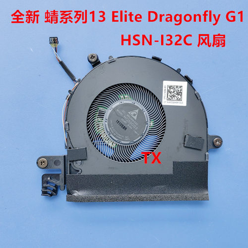 蜻系列13EliteDragonflyG1