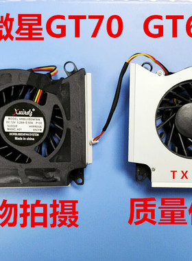 用于微星 GT60 GT70 16F1 16F2 16F3 1761 1762 GX660 Z70BA 风扇