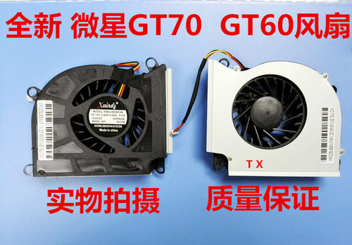 用于微星 GT60 GT70 16F1 16F2 16F3 1761 1762 GX660 Z70BA 风扇