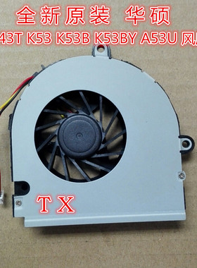适用于全新 华硕 Asus K53  K53B K53BY A53U K43T笔记本风扇