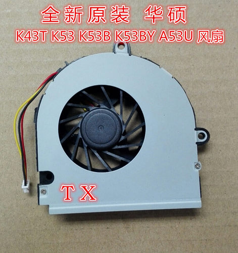 适用于全新 华硕 Asus K53  K53B K53BY A53U K43T笔记本风扇
