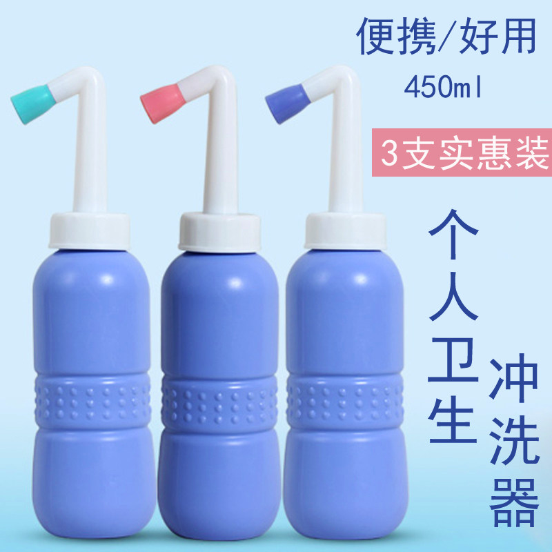 个人卫生冲洗器私处妇洗器孕妇产后清洗器宝宝换尿布洗屁股清洁器