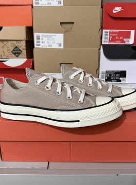 匡威 1970S低帮帆布鞋浅咖色A06523C