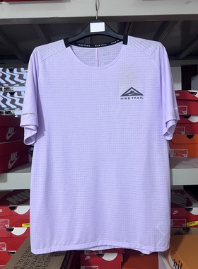 耐克/Nike 男子纯色透气吸汗速干运动圆领短袖T恤紫色DV9306-511